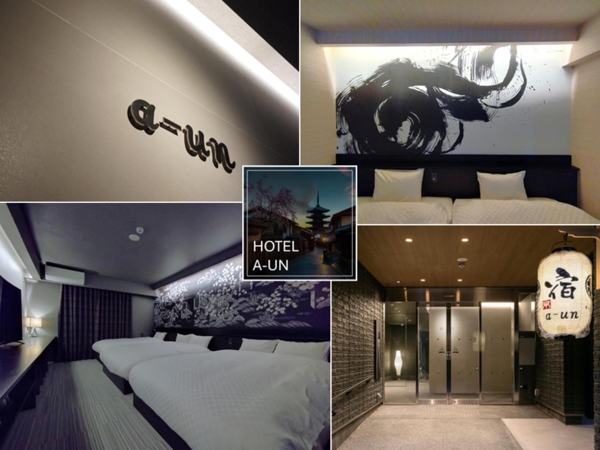 A-Un（Luxury Hotel） 京都市 エクステリア 写真