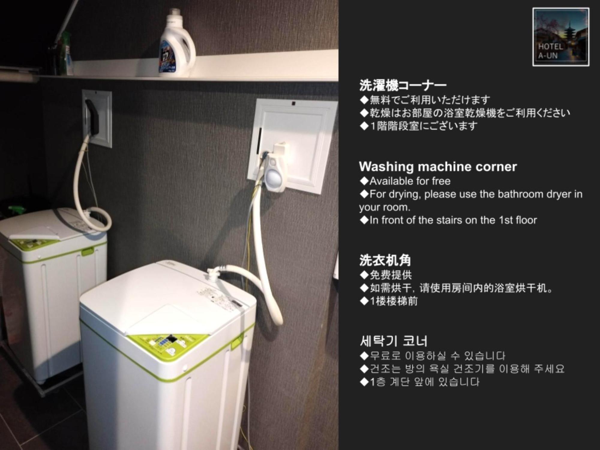 A-Un（Luxury Hotel） 京都市 エクステリア 写真